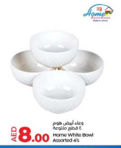 available at لولو هايبرماركت in الإمارات العربية المتحدة , الامارات - أم القيوين‎