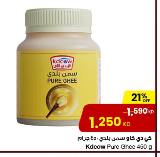 السمن available at مركز سلطان in الكويت - مدينة الكويت