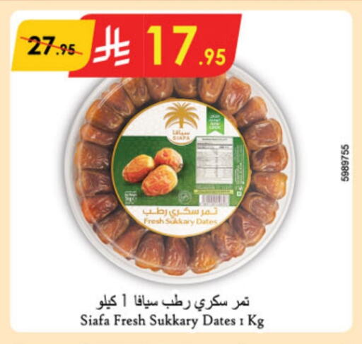 available at Danube in KSA, Saudi Arabia, Saudi - Jubail