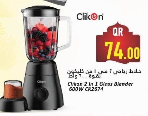 CLIKON Mixer / Grinder available at Dana Hypermarket in Qatar - Al Wakra