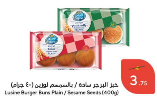 Sesame available at Hyper Panda in KSA, Saudi Arabia, Saudi - Hafar Al Batin