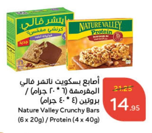 available at هايبر بنده in مملكة العربية السعودية, السعودية, سعودية - وادي الدواسر