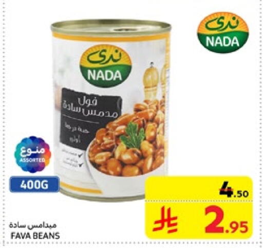 ندى فول available at كارفور in مملكة العربية السعودية, السعودية, سعودية - الرياض