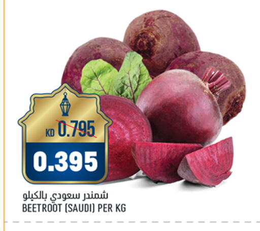 Beetroot from Saudi Arabia available at Oncost in Kuwait - Ahmadi Governorate