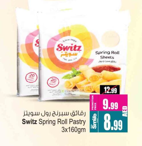 available at أنصار جاليري in الإمارات العربية المتحدة , الامارات - دبي