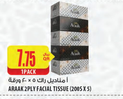 available at Al Meera in Qatar - Umm Salal