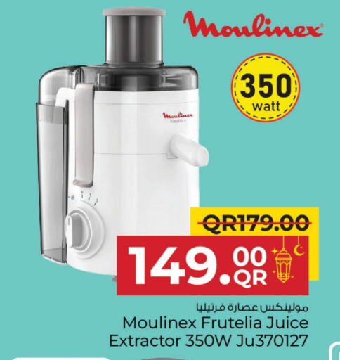 MOULINEX Juicer available at Family Food Centre in Qatar - Al Daayen