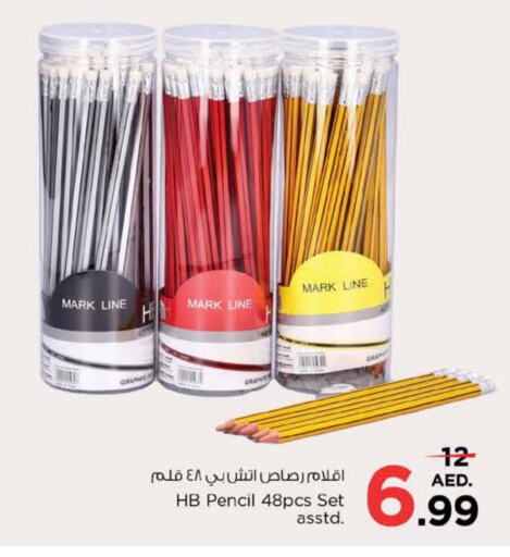 available at Nesto Hypermarket in UAE - Sharjah / Ajman