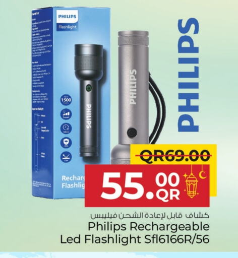 PHILIPS available at Family Food Centre in Qatar - Al Wakra