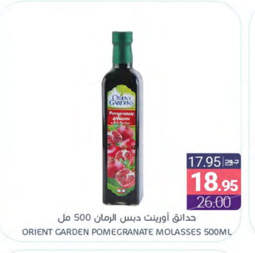 Pomegranate available at اسواق المنتزه in مملكة العربية السعودية, السعودية, سعودية - سيهات