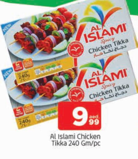 AL ISLAMI available at AL MADINA in UAE - Sharjah / Ajman