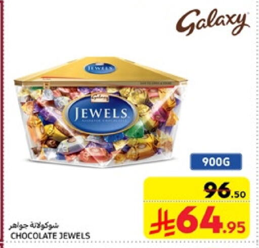 GALAXY JEWELS available at Carrefour in KSA, Saudi Arabia, Saudi - Jeddah