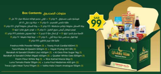 HAYAT available at Kabayan Hypermarket in KSA, Saudi Arabia, Saudi - Jeddah