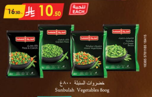 Pear Peas available at Danube in KSA, Saudi Arabia, Saudi - Unayzah