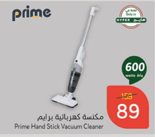 Vacuum Cleaner available at Hyper Panda in KSA, Saudi Arabia, Saudi - Dammam