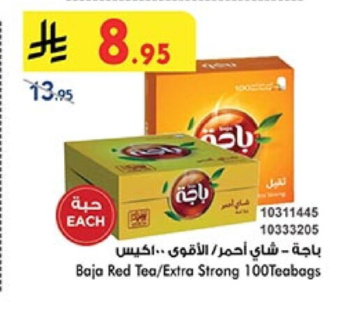 باجا أكياس شاي available at بن داود in مملكة العربية السعودية, السعودية, سعودية - مكة المكرمة