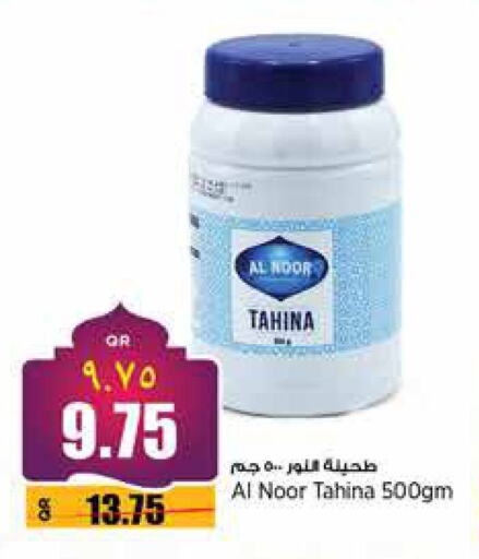 Tahina & Halawa available at Retail Mart in Qatar - Al Khor