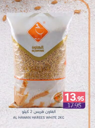 available at Muntazah Markets in KSA, Saudi Arabia, Saudi - Dammam