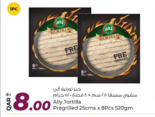 available at Rawabi Hypermarket in Qatar - Al Wakra