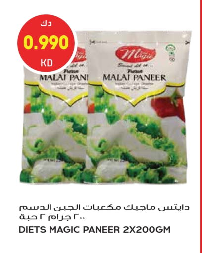 بانير available at جراند هايبر in الكويت - محافظة الجهراء