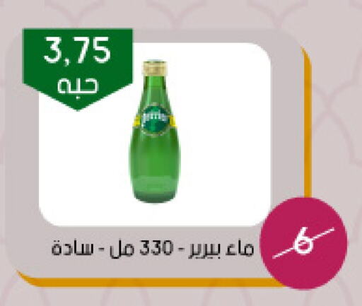 available at Arab Wissam Markets in KSA, Saudi Arabia, Saudi - Riyadh