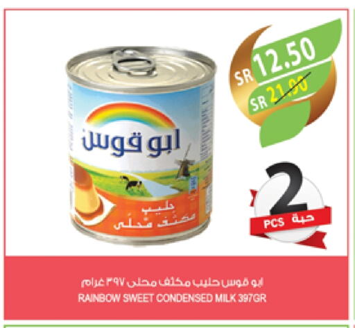 RAINBOW Condensed Milk available at Farm  in KSA, Saudi Arabia, Saudi - Sakaka