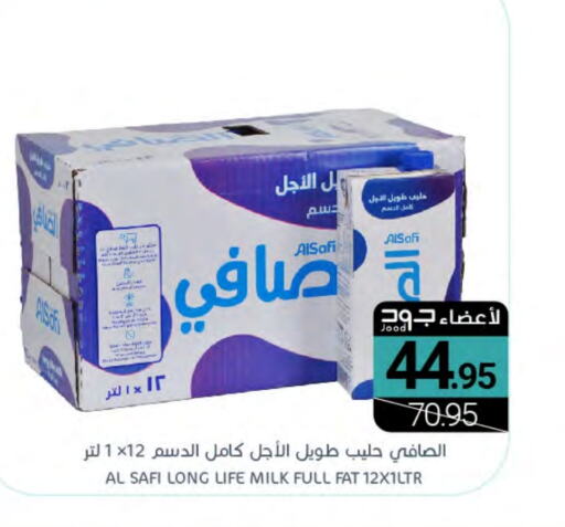 الصافي حليب طويل الأمد  available at اسواق المنتزه in مملكة العربية السعودية, السعودية, سعودية - المنطقة الشرقية