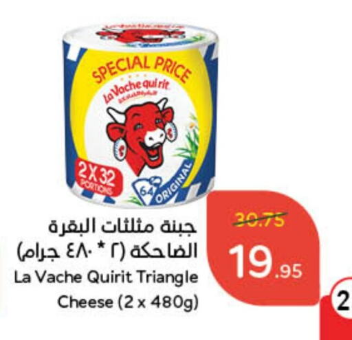 لافاش كيري جبنة مثلثات available at هايبر بنده in مملكة العربية السعودية, السعودية, سعودية - عنيزة