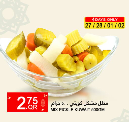 Pickle available at Food Palace Hypermarket in Qatar - Al Wakra