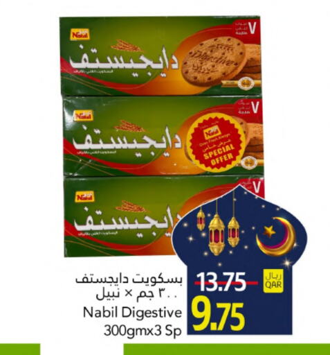 available at جلف فود سنتر in قطر - الشحانية