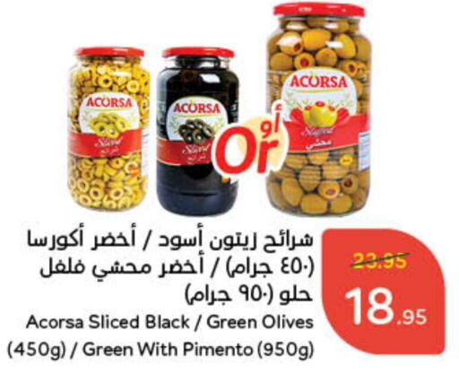 available at Hyper Panda in KSA, Saudi Arabia, Saudi - Al Hasa