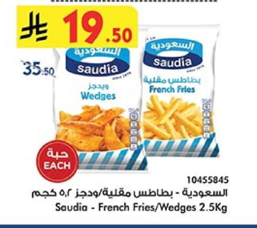 SAUDIA available at Bin Dawood in KSA, Saudi Arabia, Saudi - Jeddah