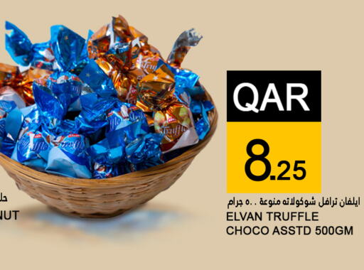 available at Food Palace Hypermarket in Qatar - Al Wakra