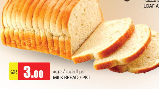 available at Grand Hypermarket in Qatar - Doha