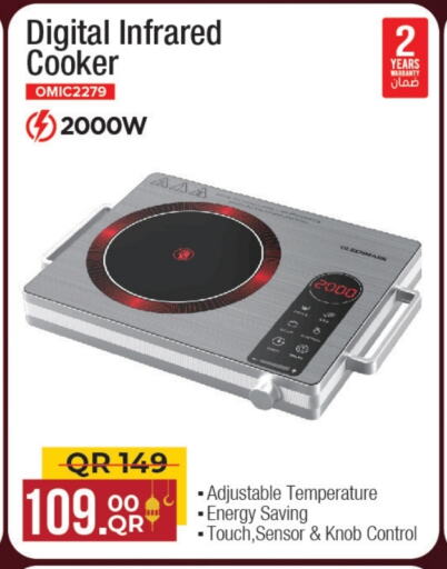 OLSENMARK Infrared Cooker available at Family Food Centre in Qatar - Doha