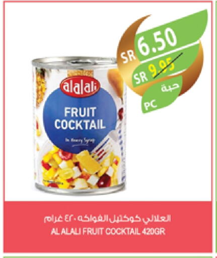 العلالي available at المزرعة in مملكة العربية السعودية, السعودية, سعودية - جدة