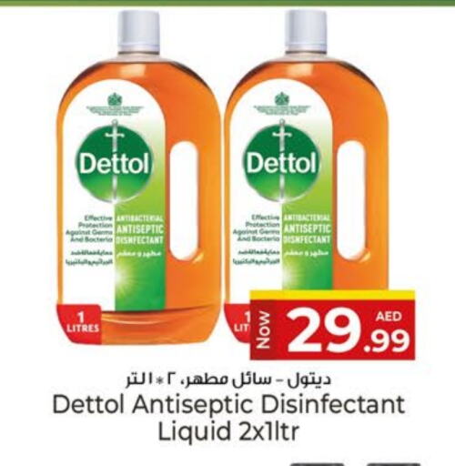 DETTOL Disinfectant available at Kenz Hypermarket in UAE - Sharjah / Ajman