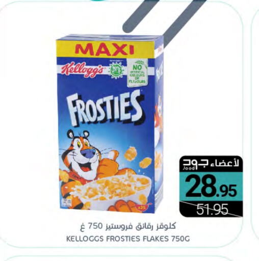 KELLOGGS Corn Flakes available at Muntazah Markets in KSA, Saudi Arabia, Saudi - Saihat