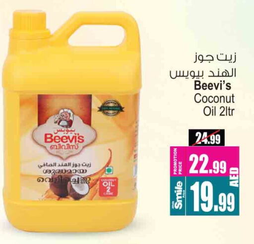 Coconut Oil available at Ansar Mall in UAE - Sharjah / Ajman