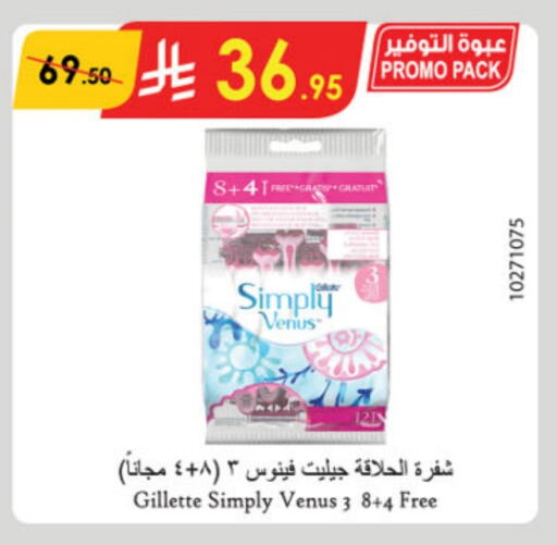 VENUS Razor available at Danube in KSA, Saudi Arabia, Saudi - Unayzah