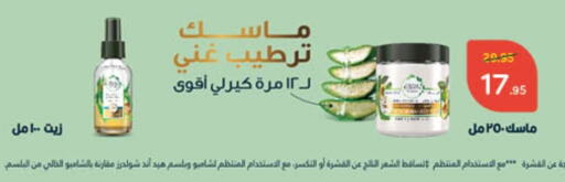 هيد & شولدرز available at هايبر بنده in مملكة العربية السعودية, السعودية, سعودية - الرياض