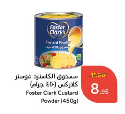 FOSTER CLARKS Custard Powder available at Hyper Panda in KSA, Saudi Arabia, Saudi - Medina