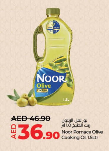 NOOR Olive Oil available at Lulu Hypermarket in UAE - Umm al Quwain