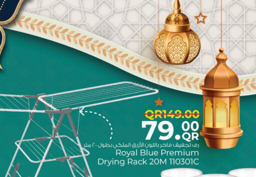 available at مركز التموين العائلي in قطر - الضعاين