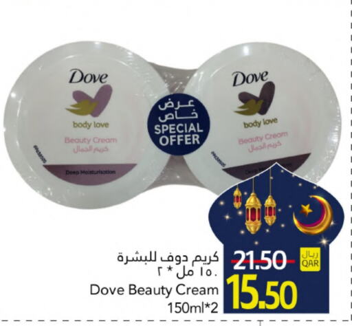 DOVE Body Lotion & Cream available at Gulf Food Center in Qatar - Al Wakra