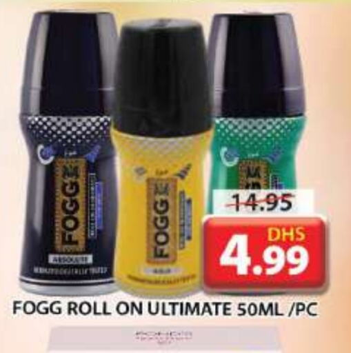 FOGG available at Grand Hyper Market in UAE - Sharjah / Ajman