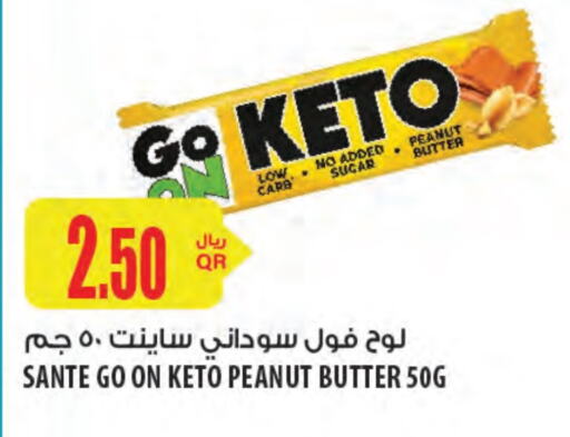 Peanut Butter available at Al Meera in Qatar - Al Khor