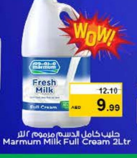 MARMUM Fresh Milk available at Nesto Hypermarket in UAE - Abu Dhabi