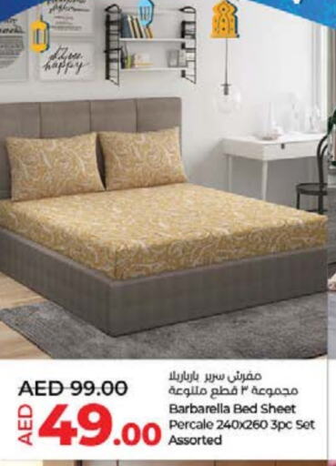 available at لولو هايبرماركت in الإمارات العربية المتحدة , الامارات - أم القيوين‎