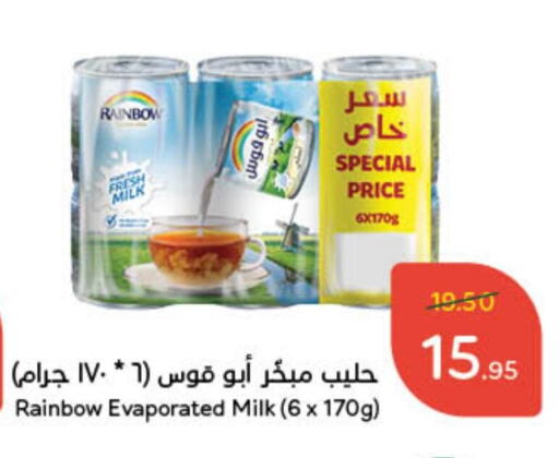 RAINBOW Evaporated Milk available at Hyper Panda in KSA, Saudi Arabia, Saudi - Riyadh